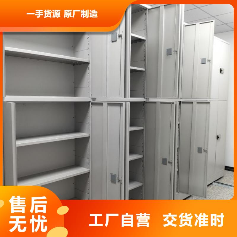 真誠(chéng)相待【鑫康】檔案室文件密集架