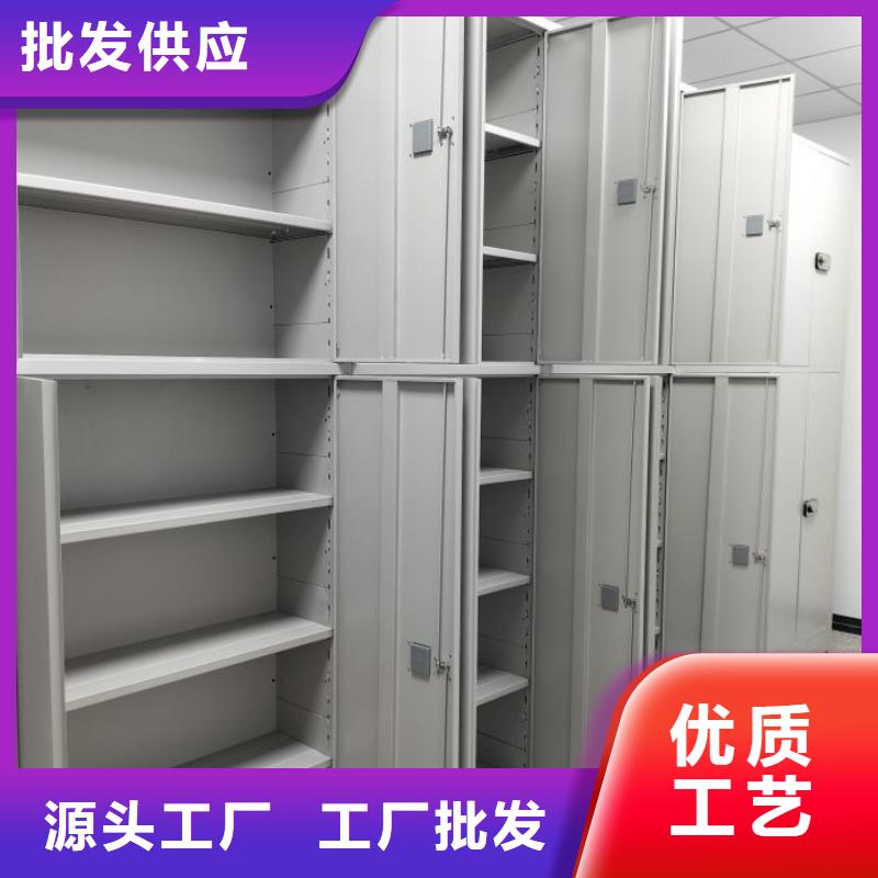 有現(xiàn)貨的【鑫康】綜合檔案密集架