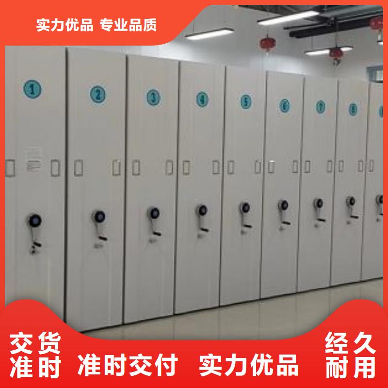 加盟費(fèi)多少【鑫康】自動(dòng)檔案柜