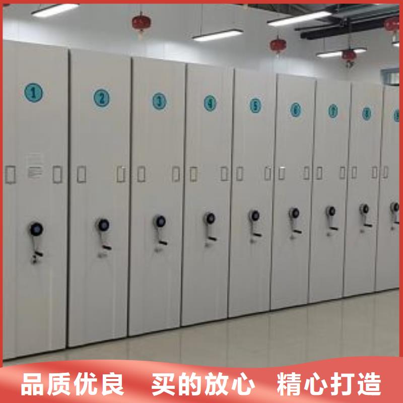 制造商創(chuàng)造服務(wù)【鑫康】文件密集柜