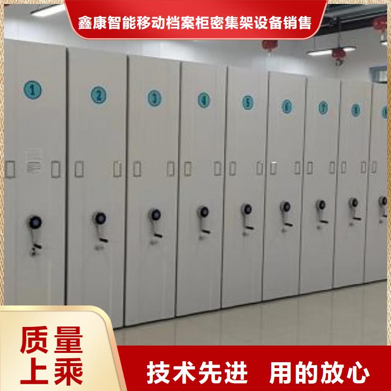 銷(xiāo)售部【鑫康】澄邁縣圖書(shū)密集柜