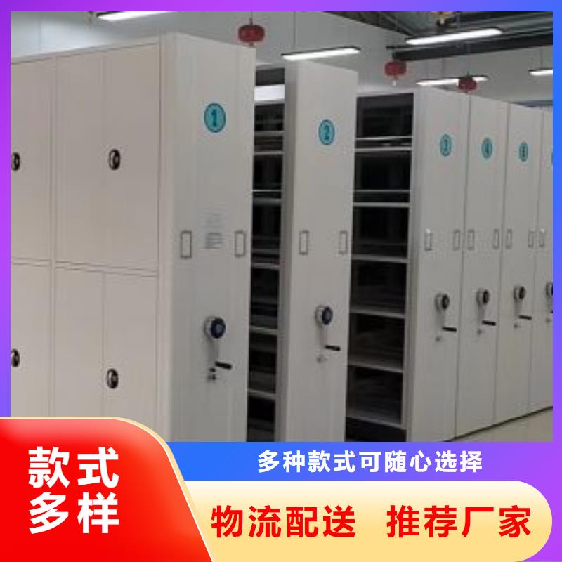 專業(yè)銷售單證檔案密集架質量有保證