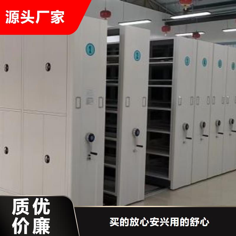 公司地址【鑫康】保密柜