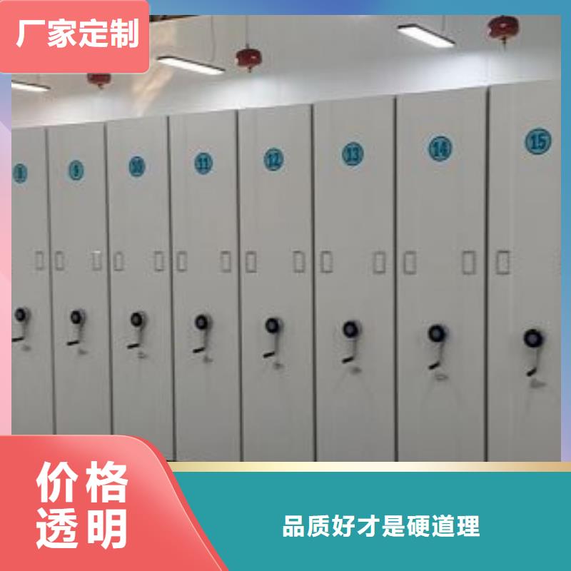 銷售部【鑫康】澄邁縣圖書密集柜