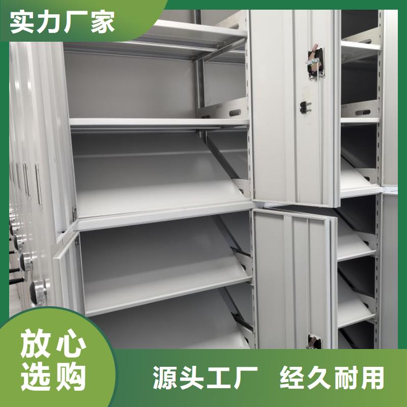 誠信合作【鑫康】廚式密集架