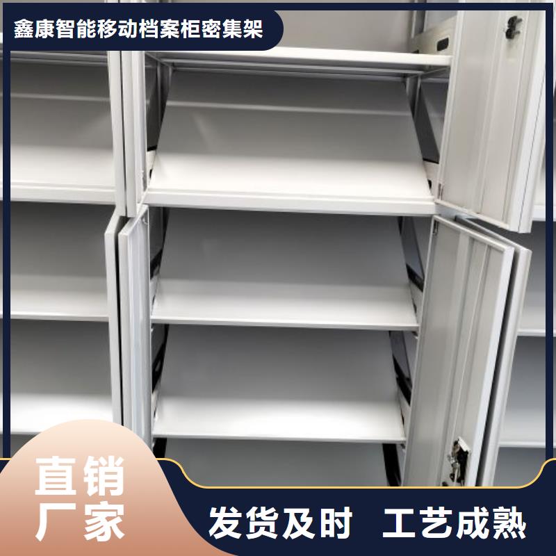公司地址【鑫康】保密柜
