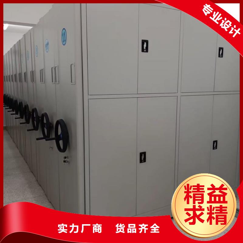 感謝光顧【鑫康】書畫密集架