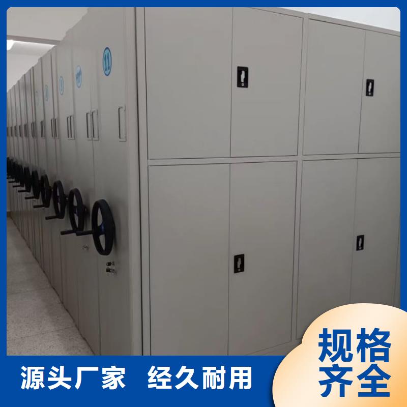 感謝光顧【鑫康】書畫密集架