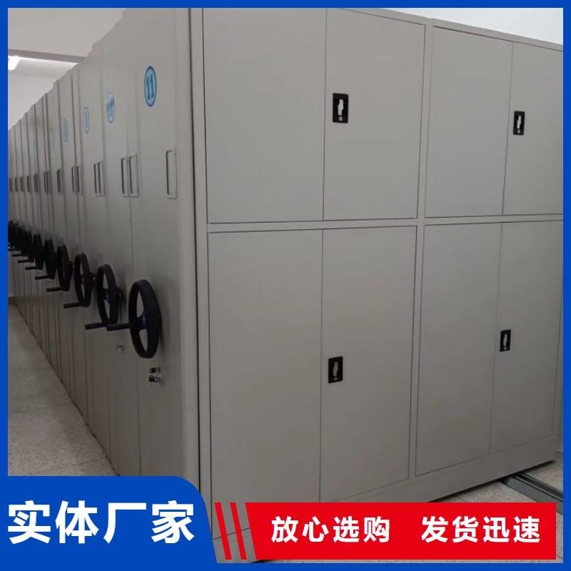 檔案室三化一體密集柜廠家發(fā)貨迅速