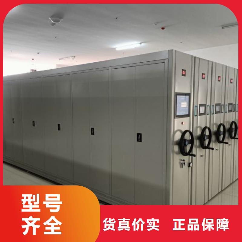 公司地址【鑫康】手搖移動(dòng)鐵皮柜