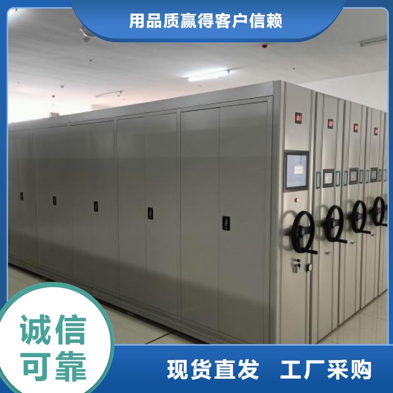 信誉至上【鑫康】手动手摇密集架
