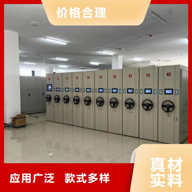 优质供应商【鑫康】直列式档案密集架