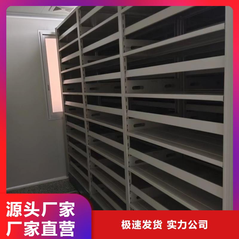 感谢光顾【鑫康】书画密集架