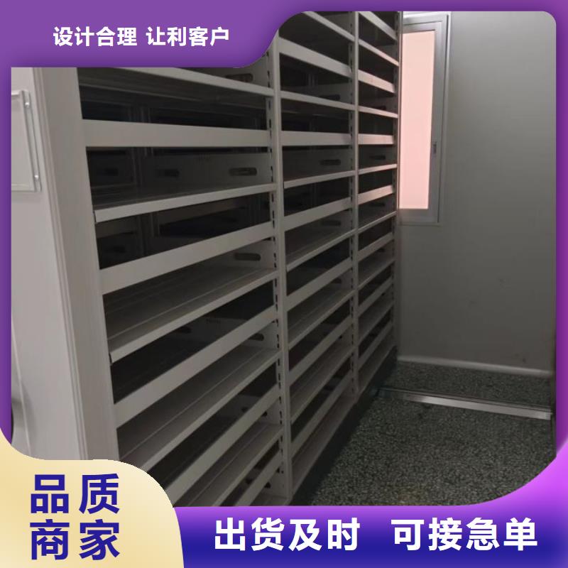 工作原理【鑫康】半封閉式移動(dòng)密集架