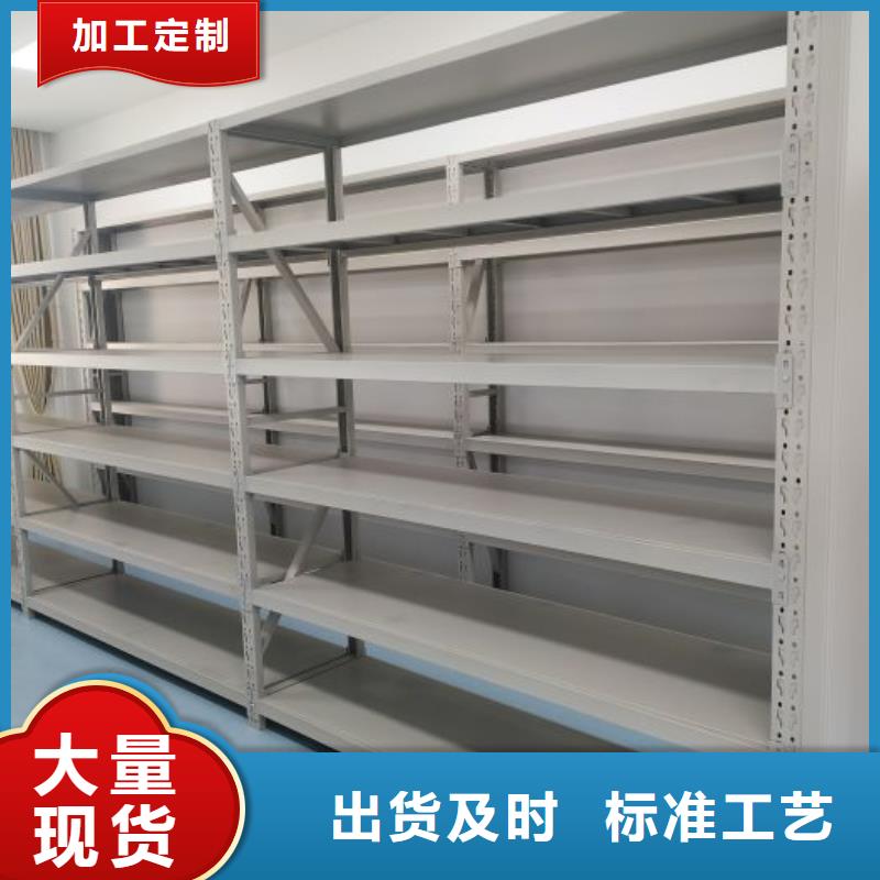 產(chǎn)品的常見用處【鑫康】移動(dòng)式檔案柜