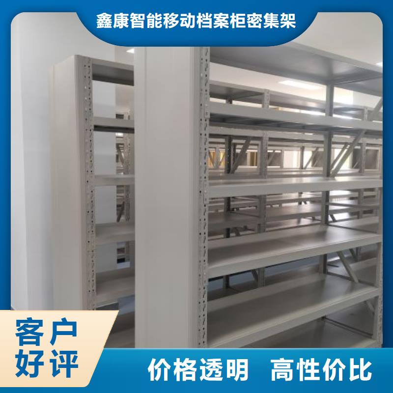 企业辉煌【鑫康】五层箱式密集架