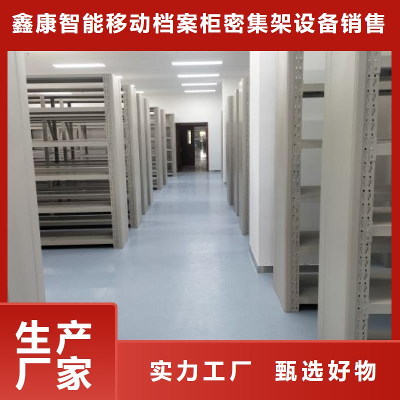 行業(yè)的發(fā)展契機(jī)與方向【鑫康】移動密集型文件柜