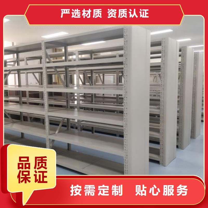 网上专卖【鑫康】档案架