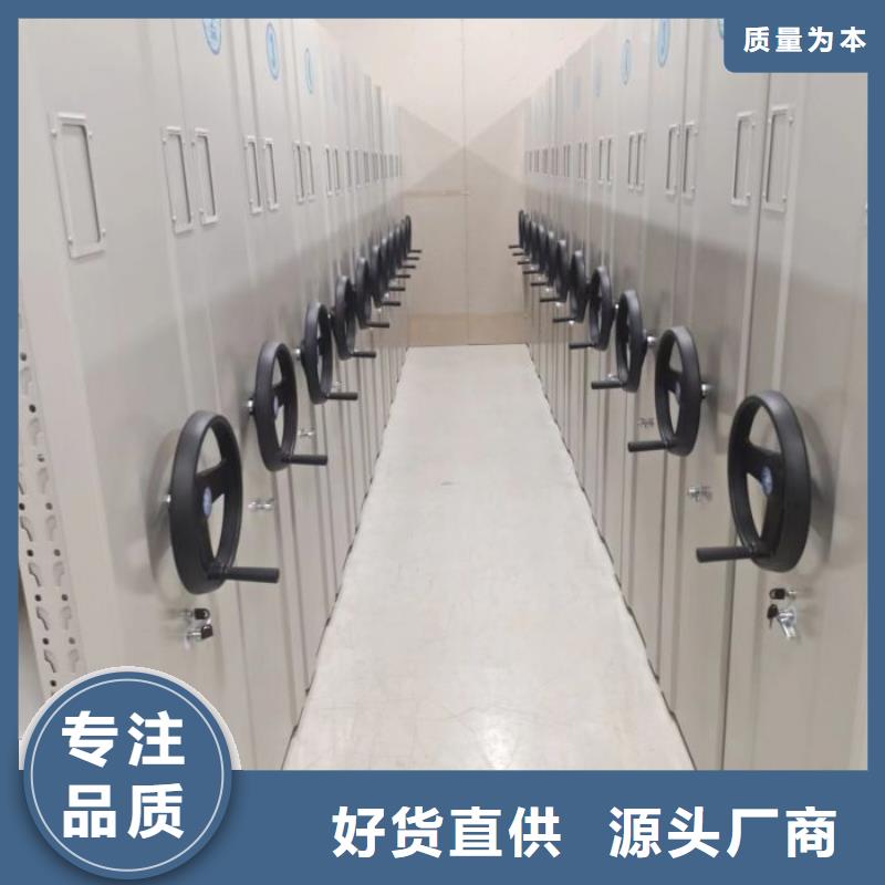 密集資料鐵皮柜品種齊全