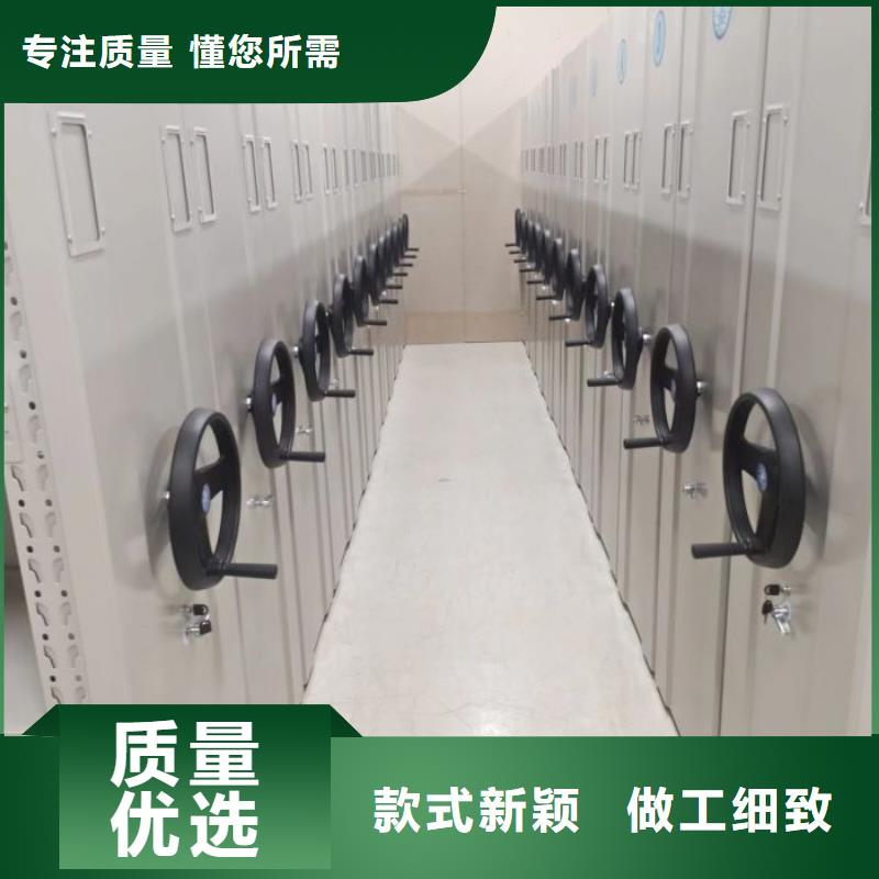 誠信合作【鑫康】廚式密集架