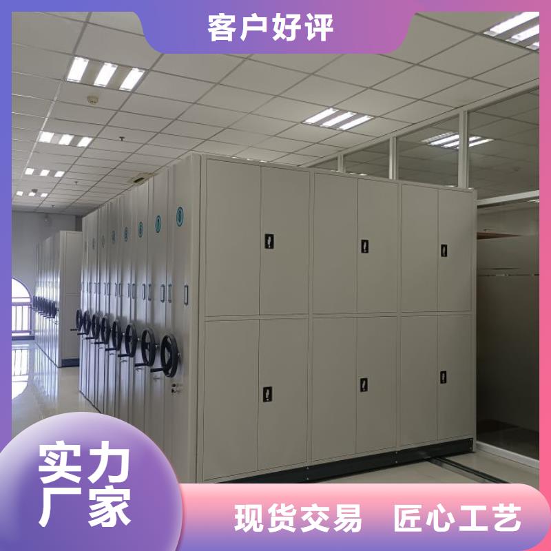 誠信合作【鑫康】廚式密集架