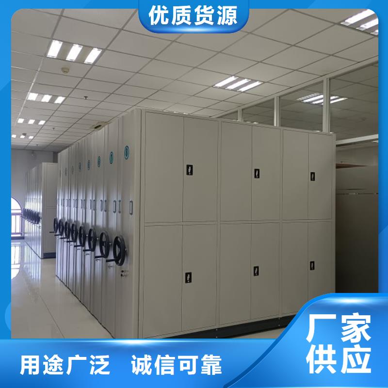 銷售部【鑫康】澄邁縣圖書密集柜