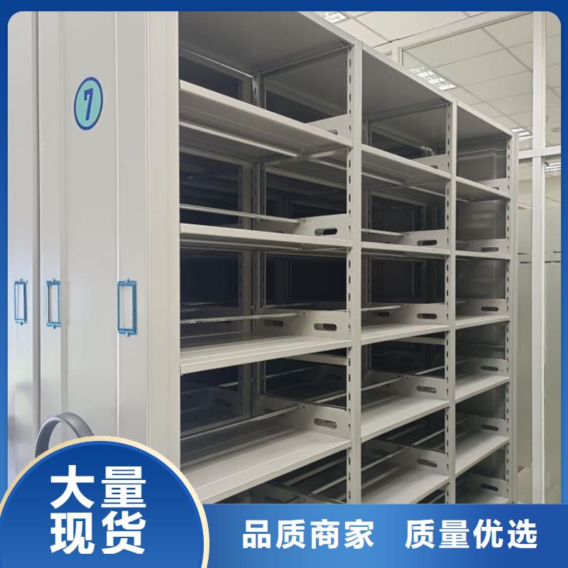 誠信合作【鑫康】廚式密集架