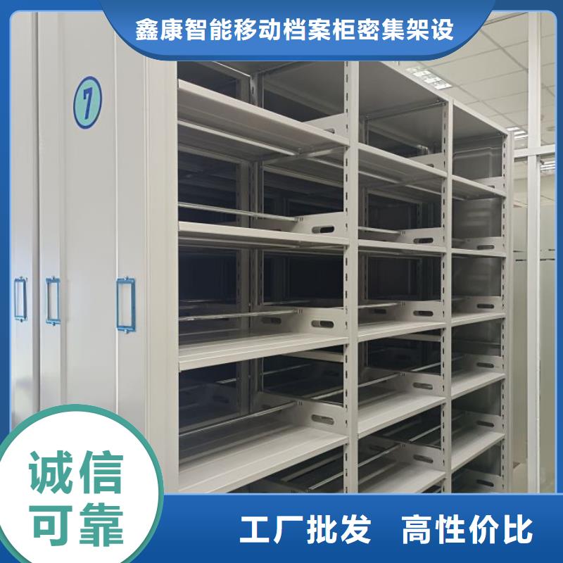 供應(yīng)廠家【鑫康】自動選層柜