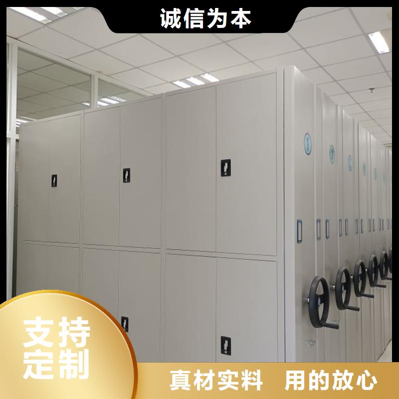 誠信合作【鑫康】廚式密集架