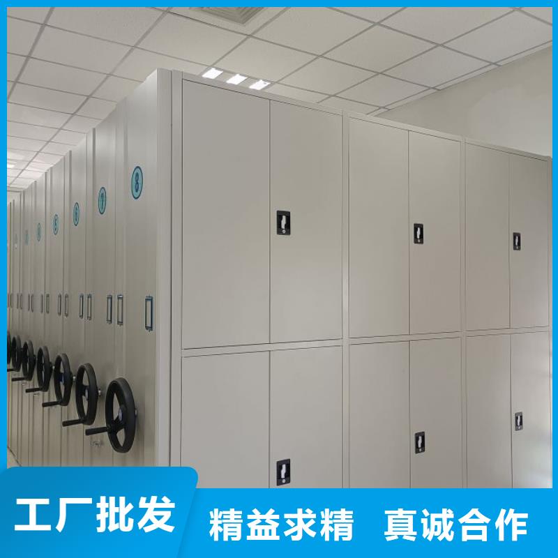 誠信合作【鑫康】廚式密集架