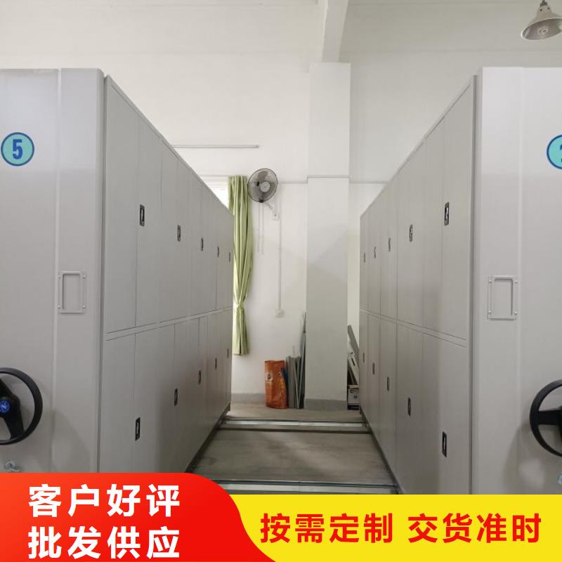 誠信合作【鑫康】廚式密集架
