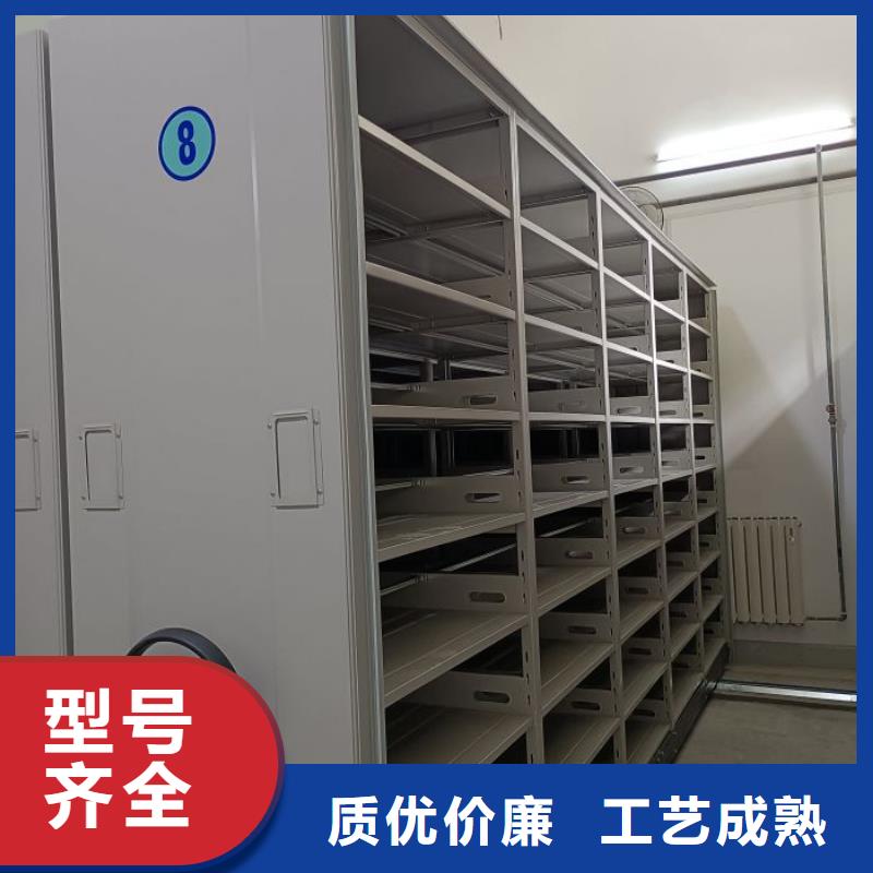 誠信合作【鑫康】廚式密集架