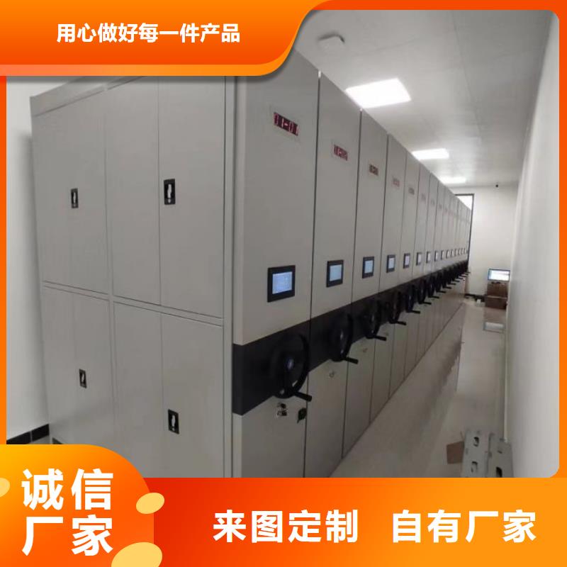 誠信合作【鑫康】廚式密集架