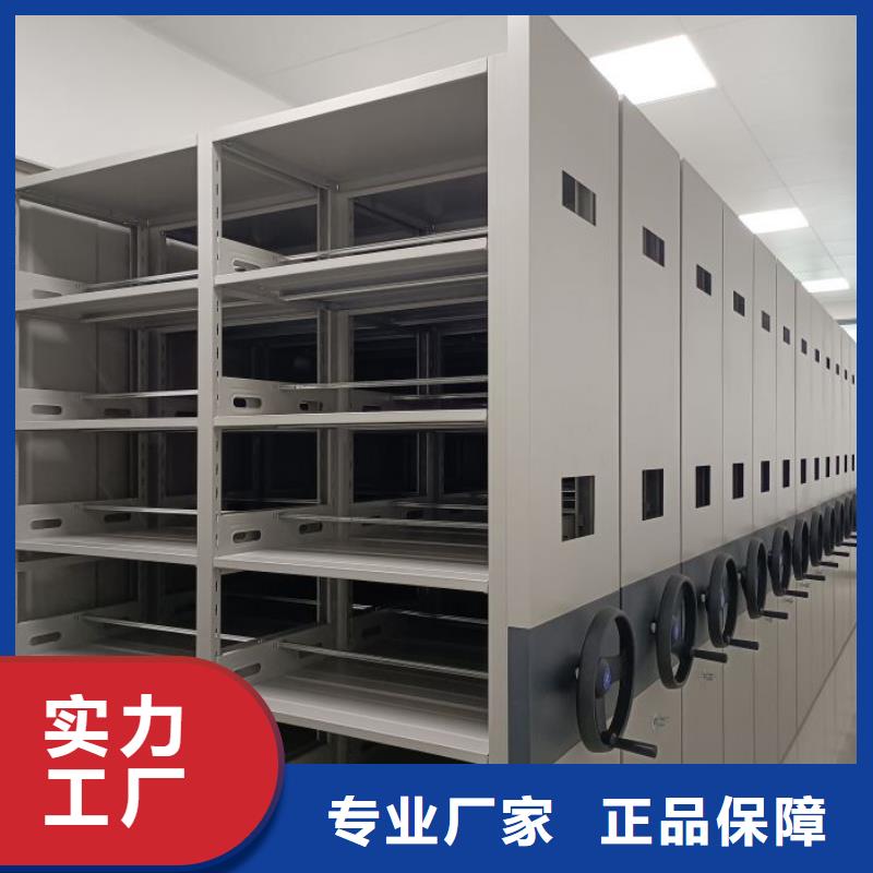 誠信合作【鑫康】廚式密集架