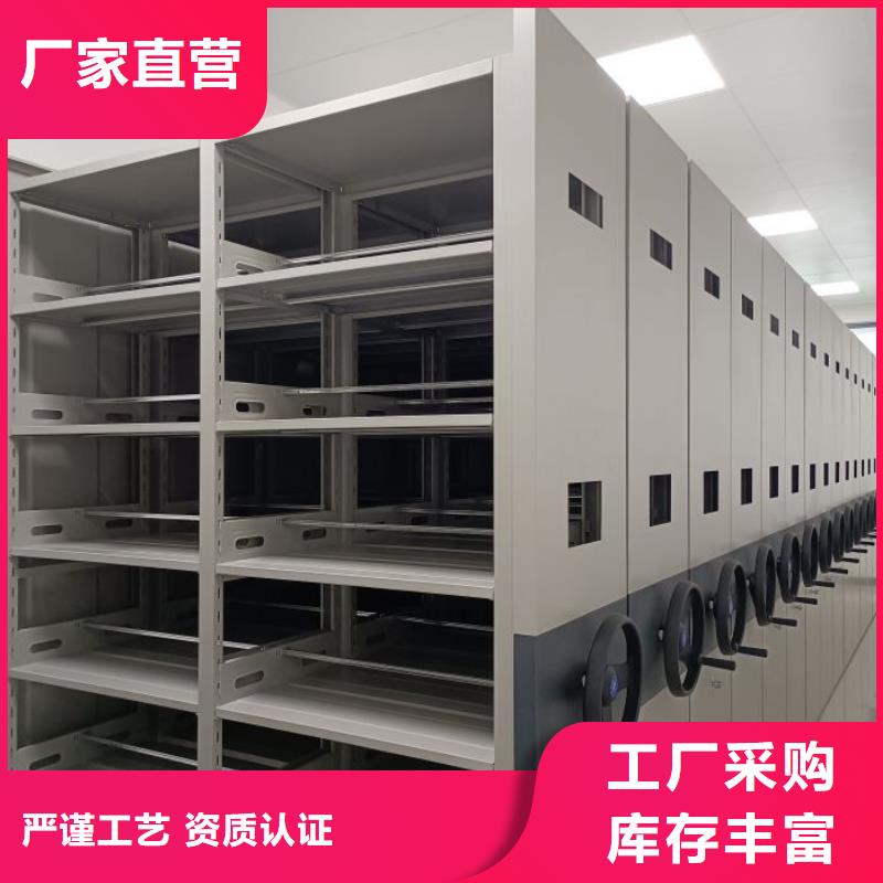 优质供应商【鑫康】直列式档案密集架