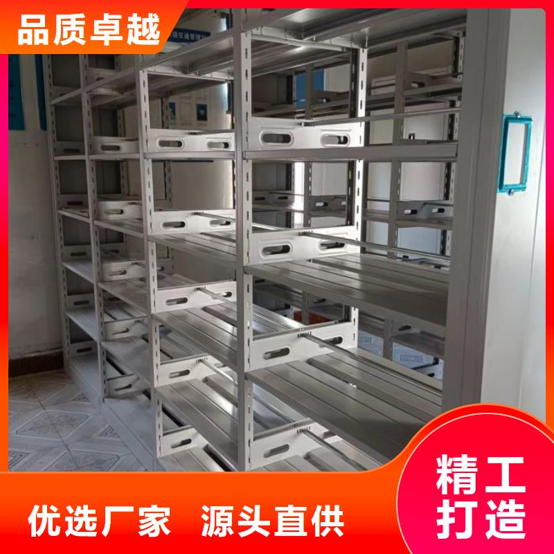 廠家站在角度提出的推廣方案【鑫康】檔案室移動(dòng)密集架