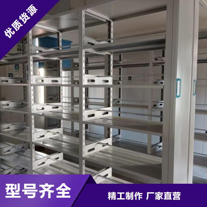 廠家站在角度提出的推廣方案【鑫康】檔案室移動(dòng)密集架