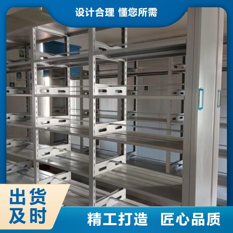 產(chǎn)品使用不可少的常識(shí)儲(chǔ)備【鑫康】手動(dòng)型檔案密集架