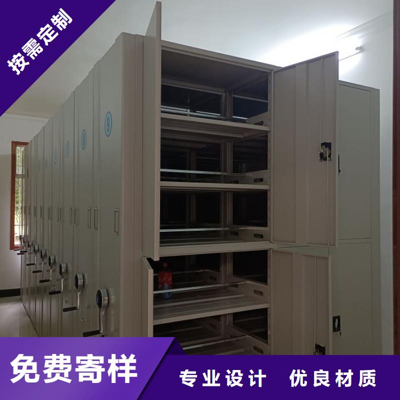 產(chǎn)品使用不可少的常識(shí)儲(chǔ)備【鑫康】手動(dòng)型檔案密集架