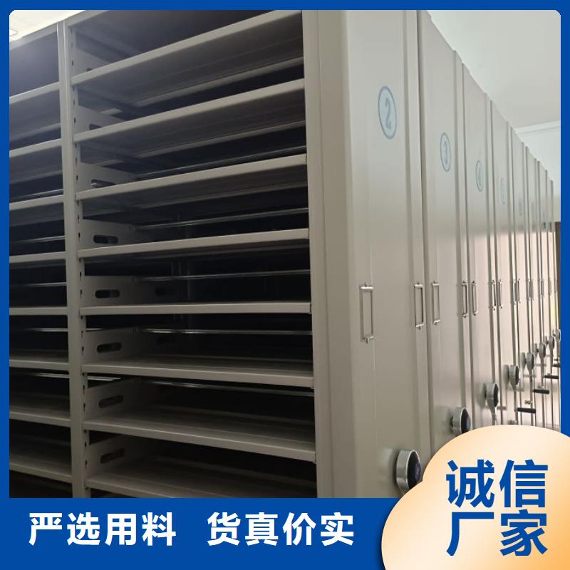 生產(chǎn)銷售基地【鑫康】圓盤式檔案密集架