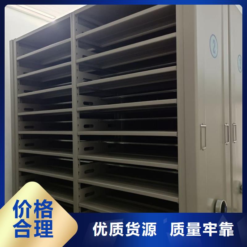 密集柜机械手动密集柜厂家采购