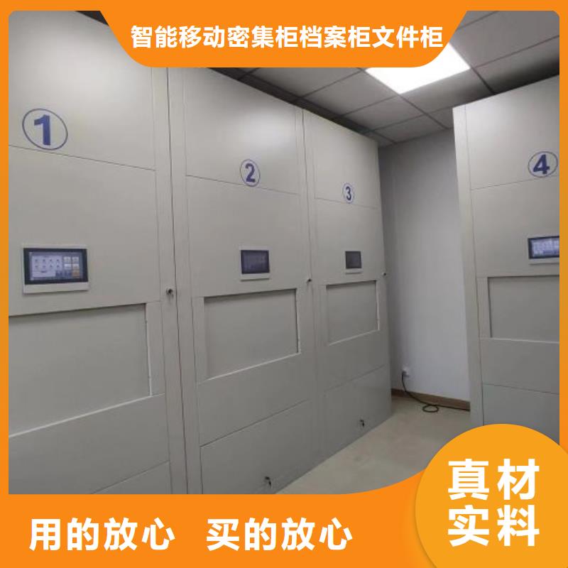 厂家的创造改变格局【鑫康】移动密集档案架