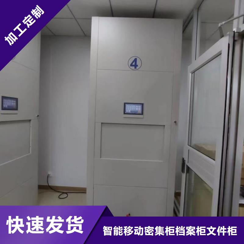 廠家站在角度提出的推廣方案【鑫康】檔案室移動(dòng)密集架