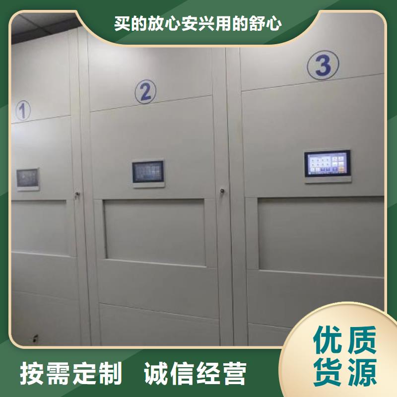厂家的创造改变格局【鑫康】移动密集档案架