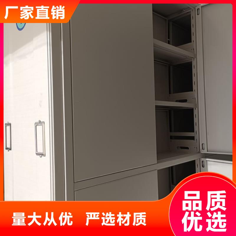 產(chǎn)品的基本常識(shí)【鑫康】切片密集柜
