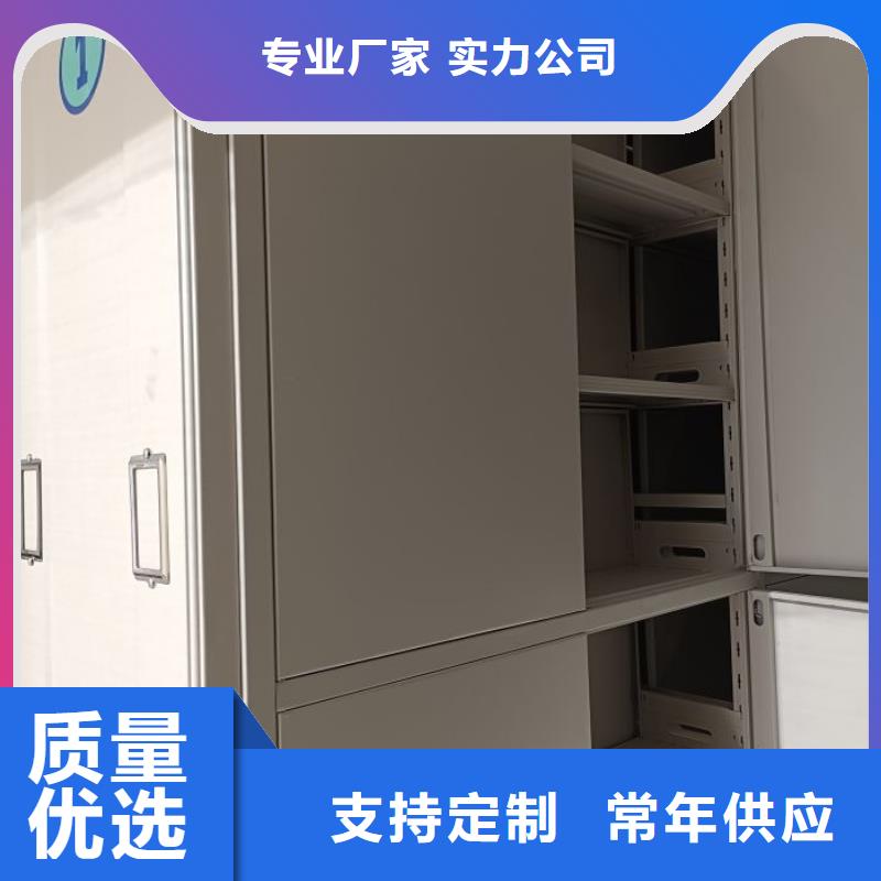 坦誠以待【鑫康】手搖密集型憑證檔案架