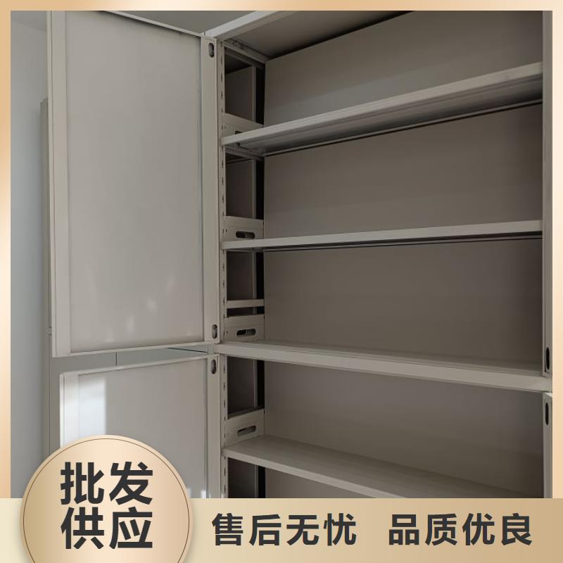 厂家的创造改变格局【鑫康】移动密集档案架