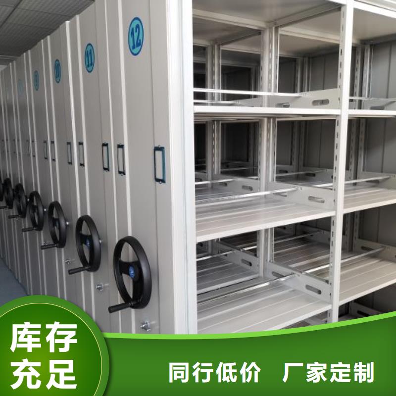产品的广泛应用情况【鑫康】定安县圆盘式手动密集柜