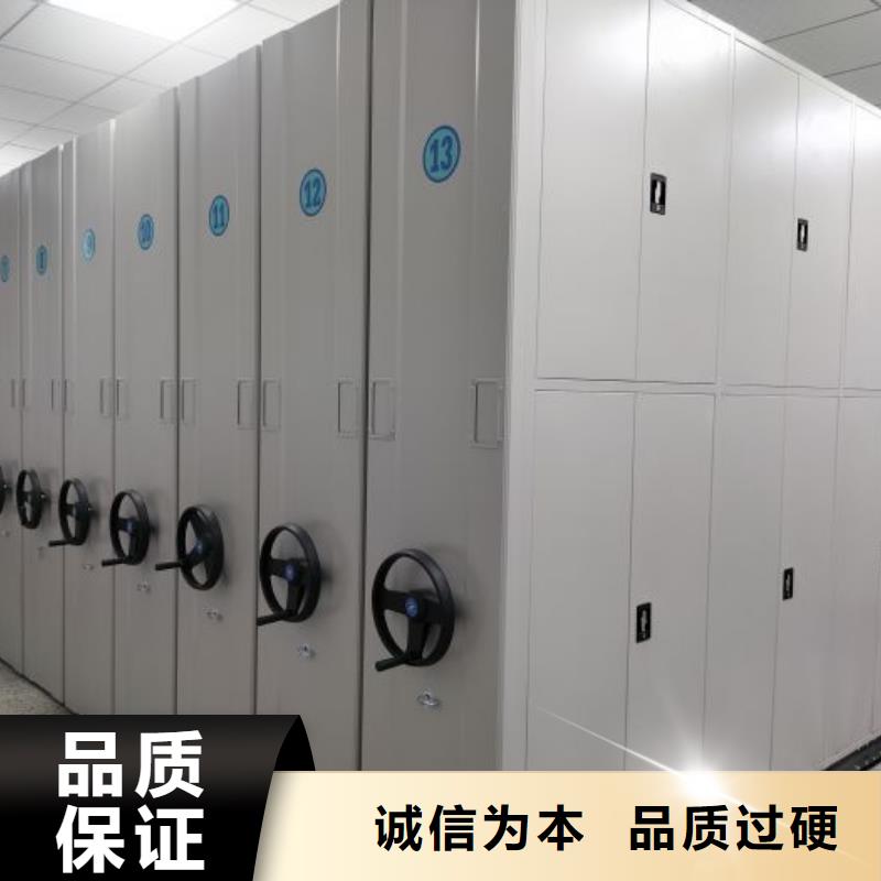 廠家的創(chuàng)造改變格局【鑫康】移動密集檔案架