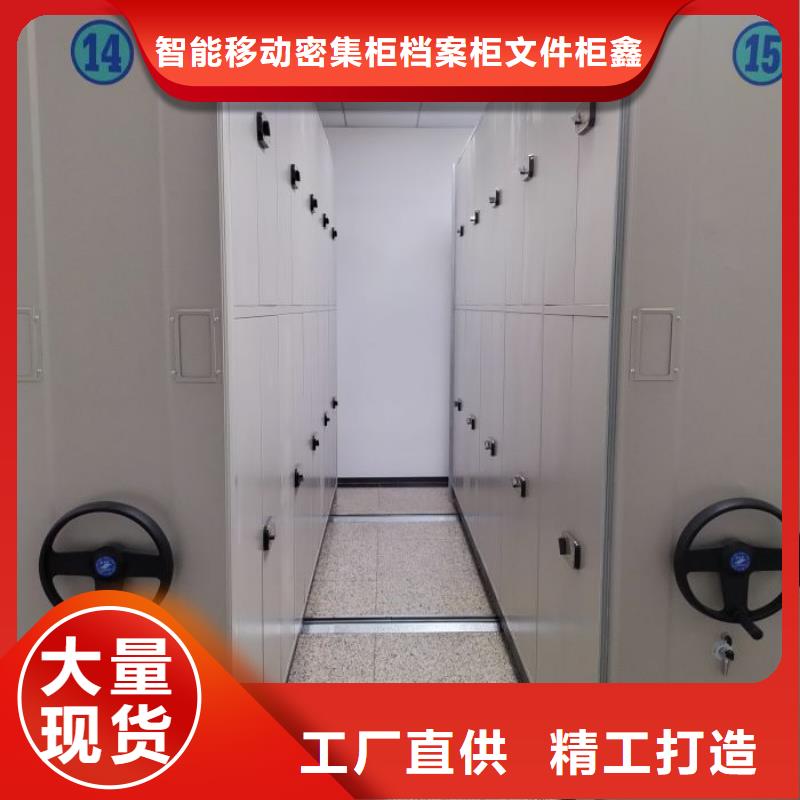 产品的广泛应用情况【鑫康】定安县圆盘式手动密集柜